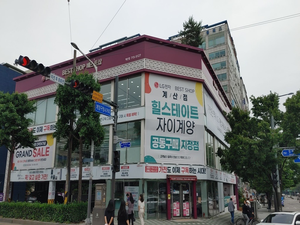 매장사진 1
